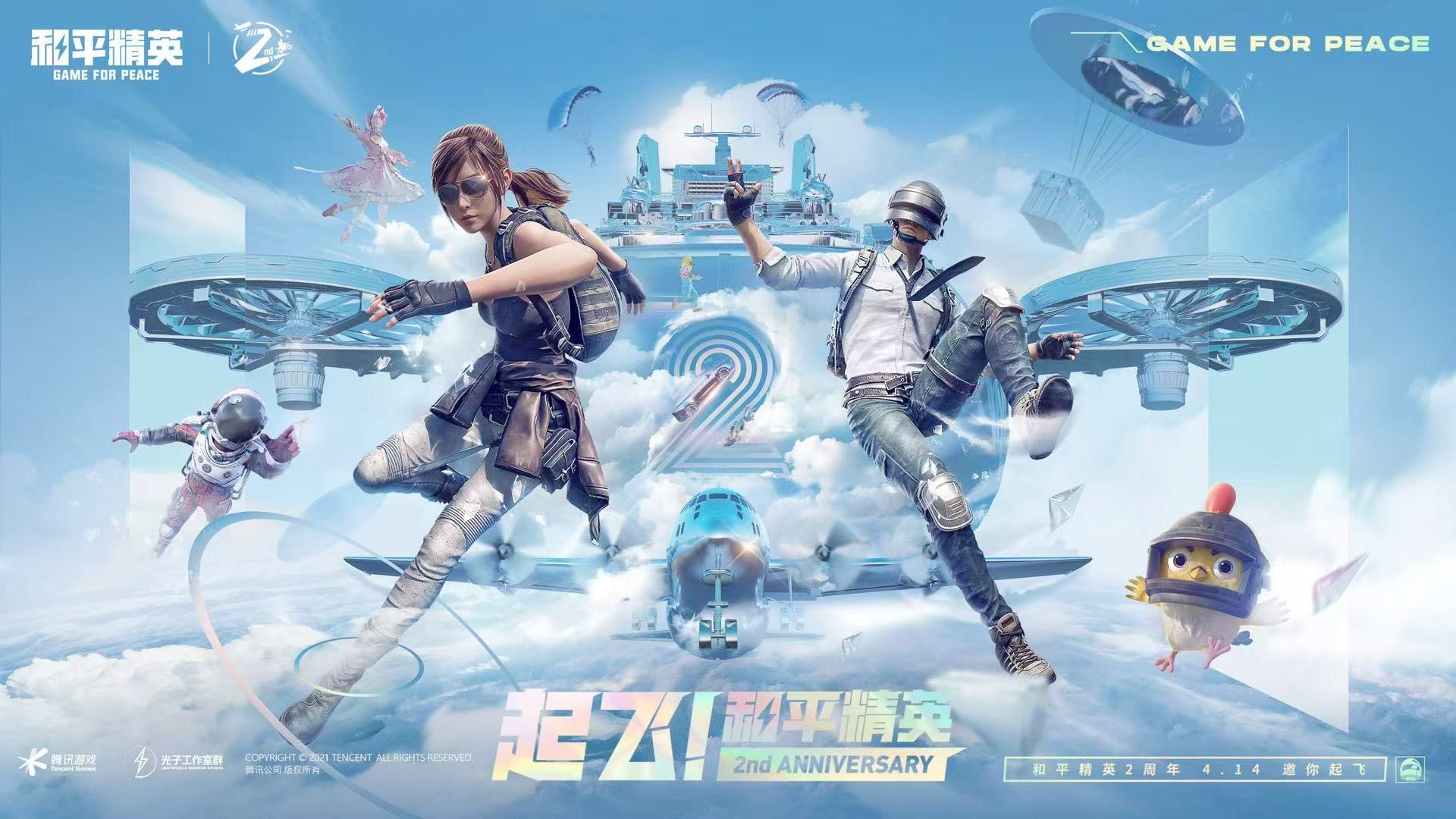 🔥和平精英辅助【猪八戒容器直装】🚀全屏动态漏打子追，漏打自瞄，可观透